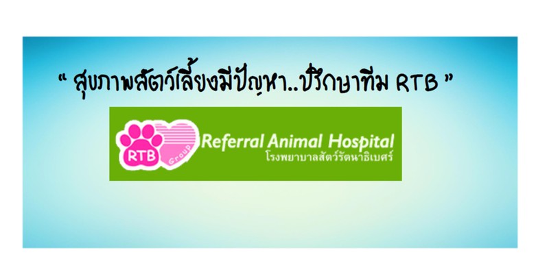 สารพิษที่มีผลจต่อระบบประสาท (Neurotoxin)