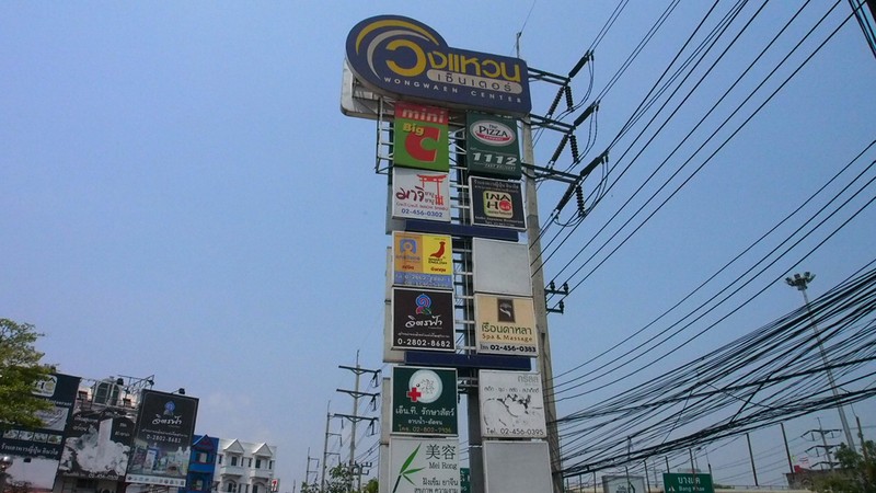 คลินิก เอ็นที รักษาสัตว์ (2/5)