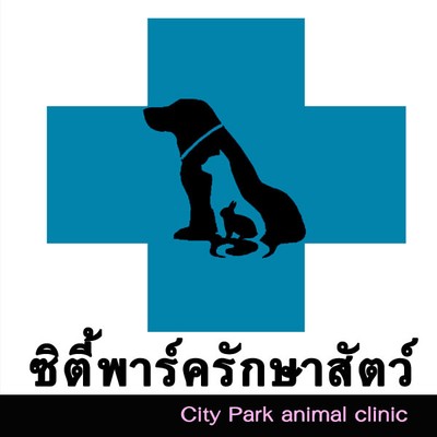 ซิตี้พาร์ครักษาสัตว์