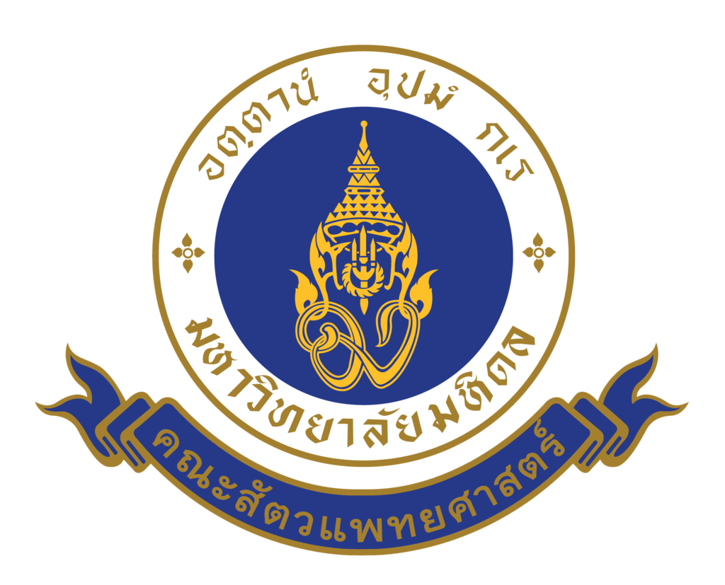 โรงพยาบาลสัตว์ประศุอาทร